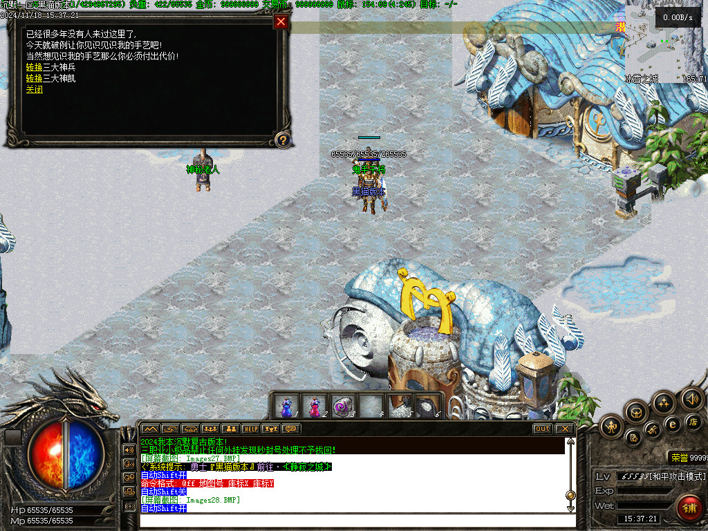 Images29.BMP