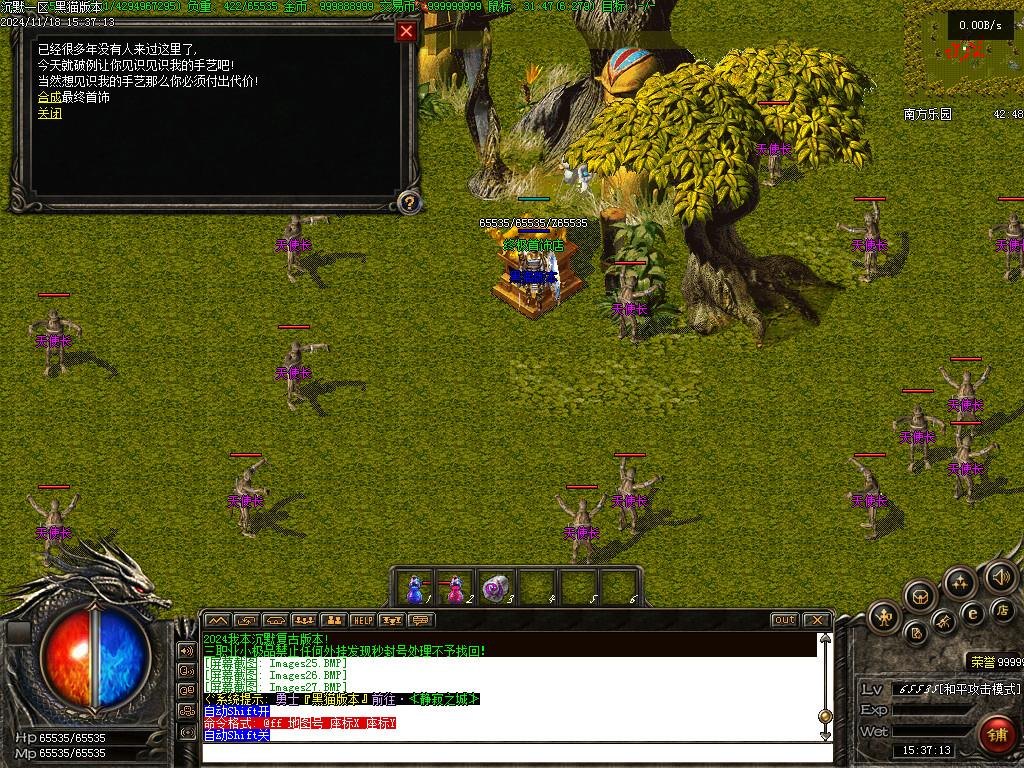 Images28.BMP