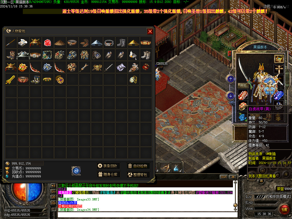 Images35.BMP