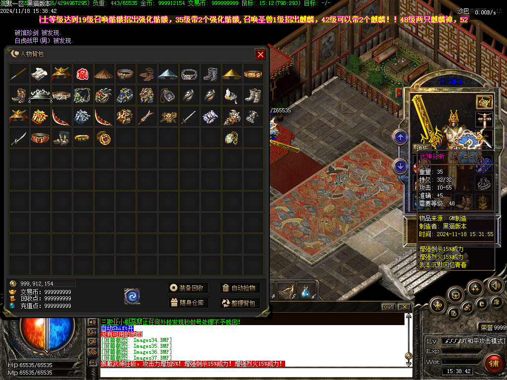 Images38.BMP