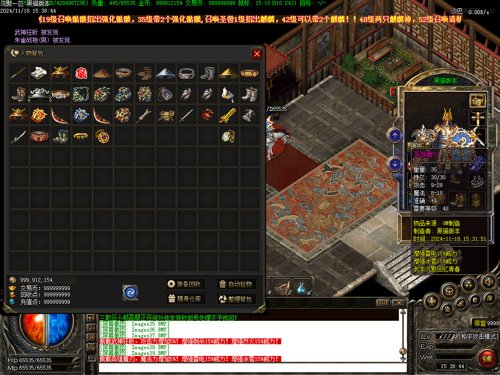 Images40.BMP