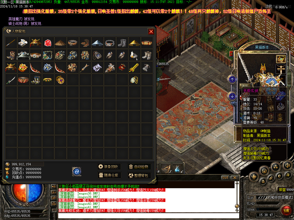Images42.BMP
