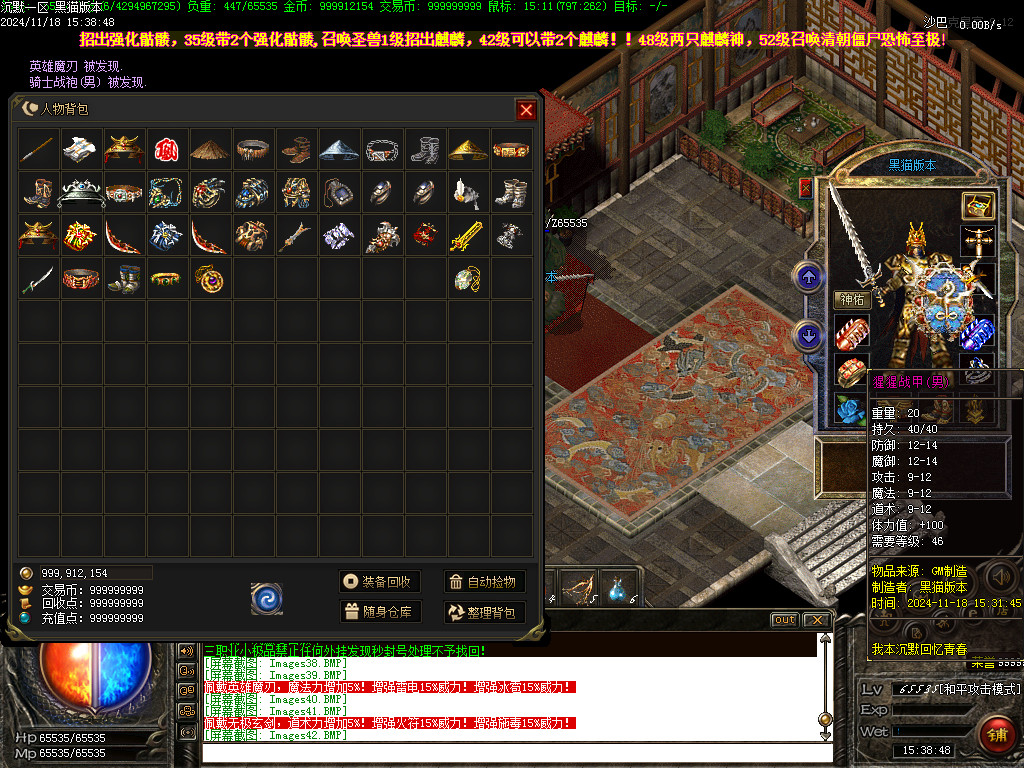 Images43.BMP