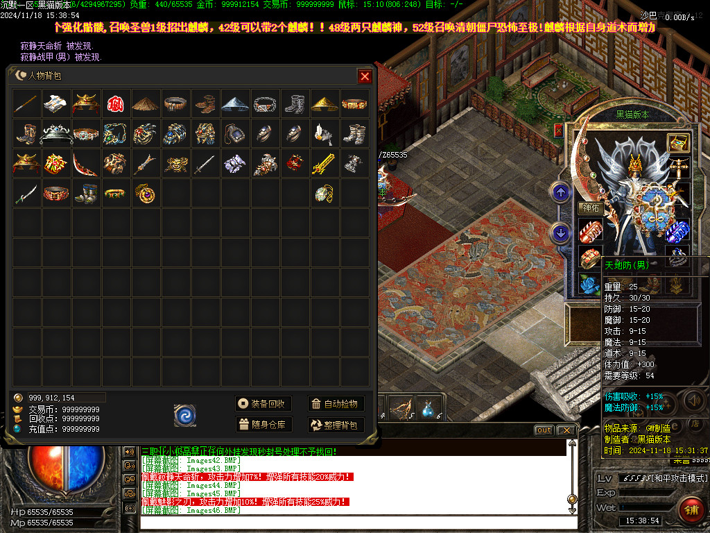 Images47.BMP