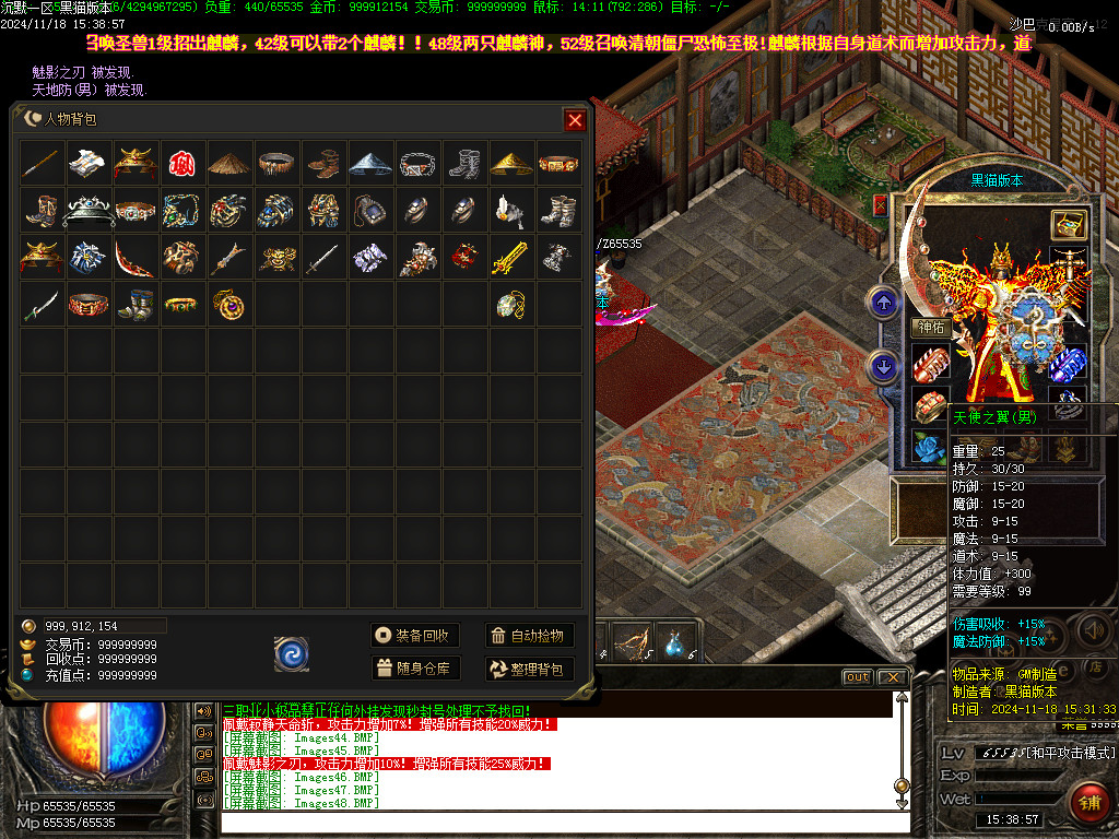 Images49.BMP