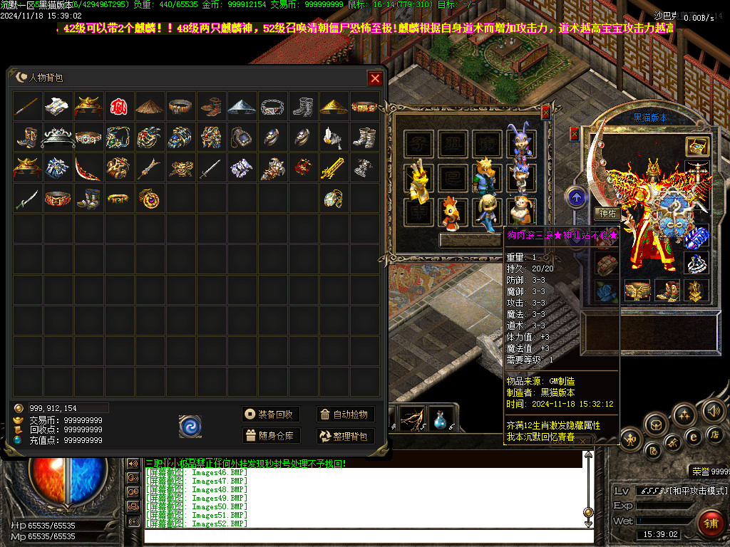 Images53.BMP