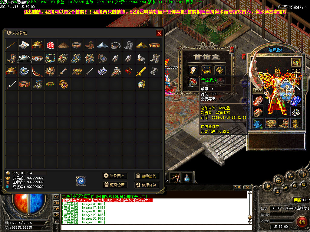 Images52.BMP
