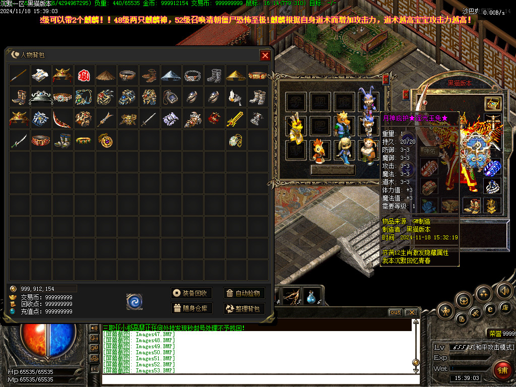 Images54.BMP