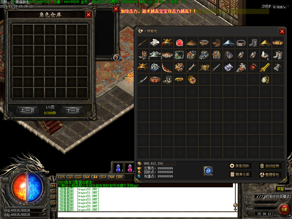 Images57.BMP