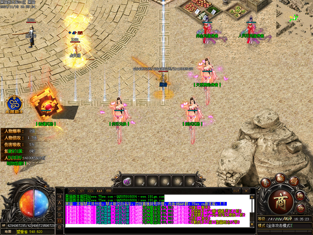 Images03.BMP