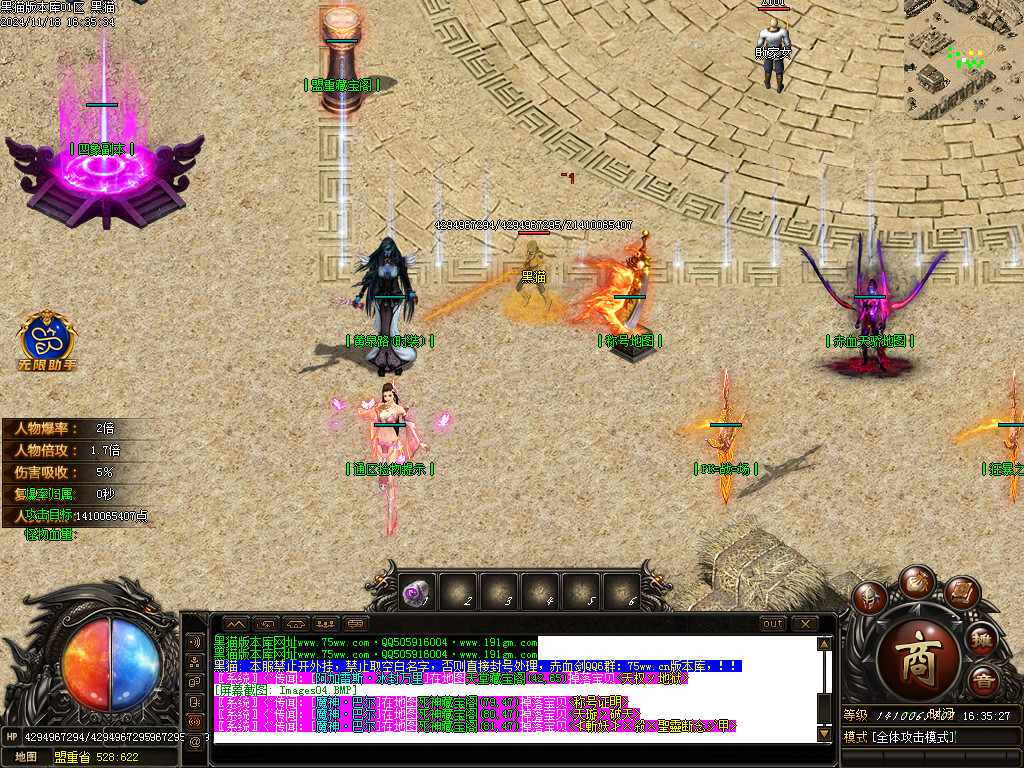 Images05.BMP