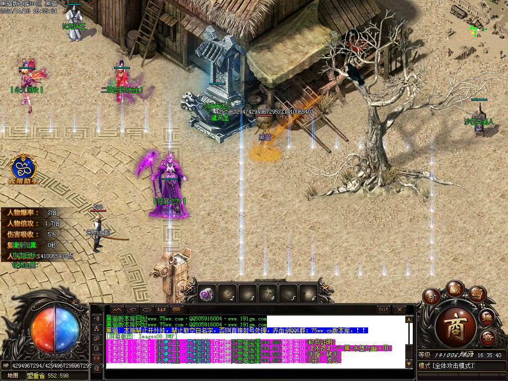 Images09.BMP