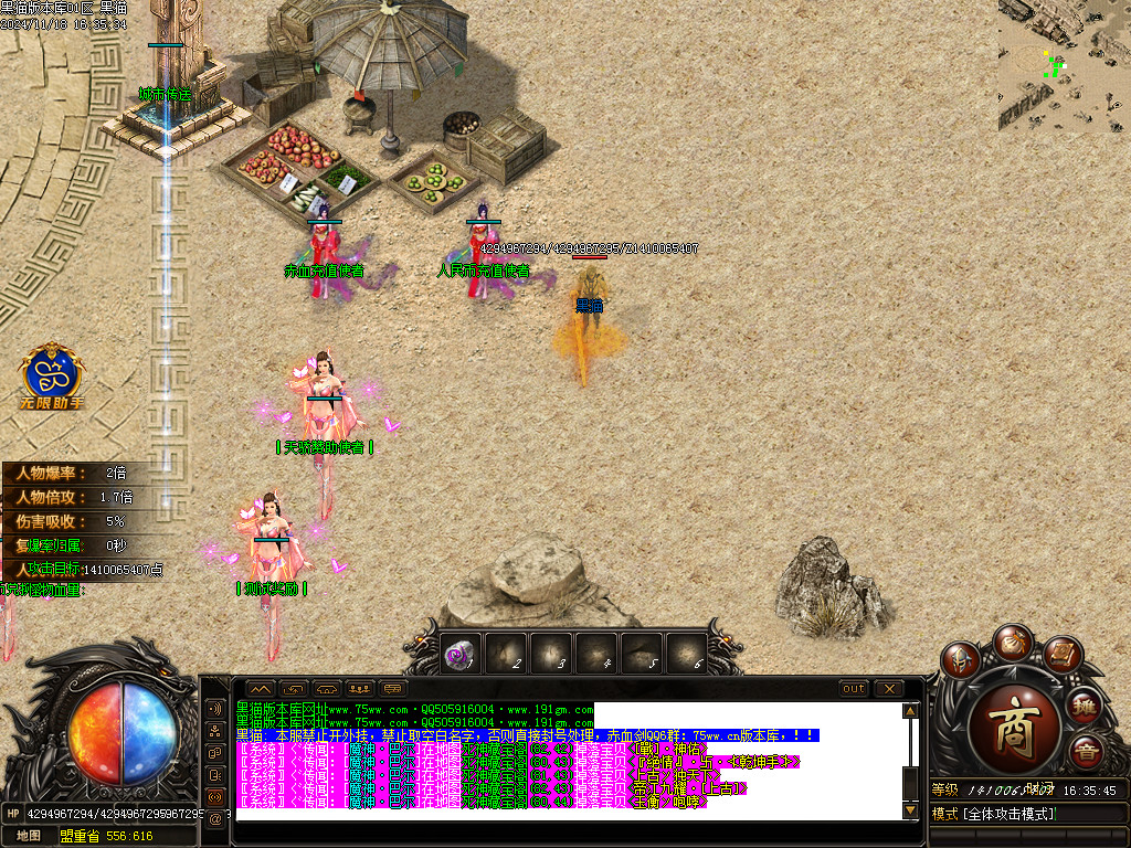 Images10.BMP