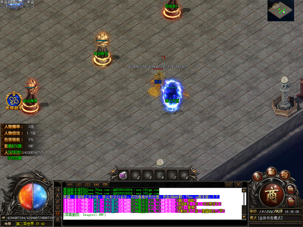 Images12.BMP