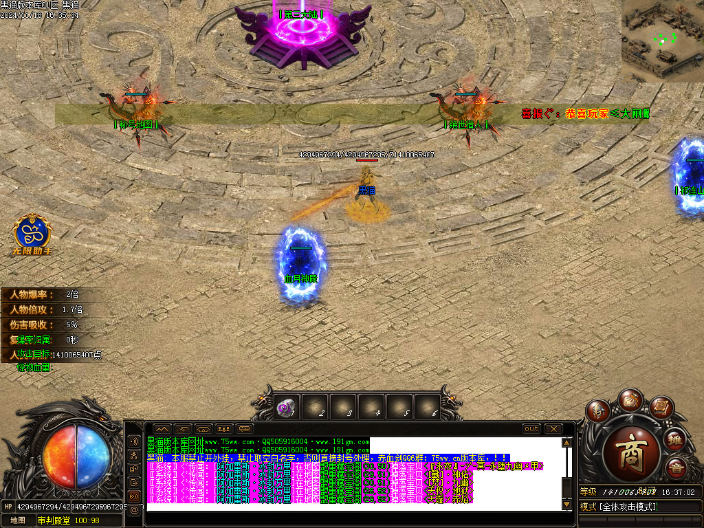 Images20.BMP