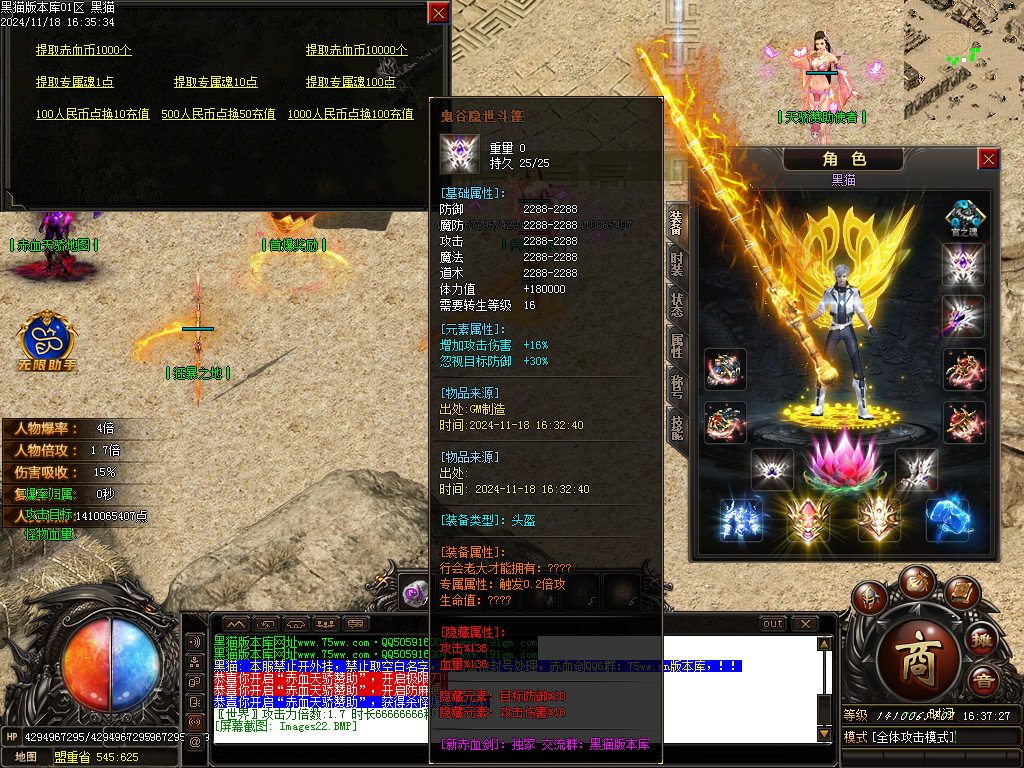 Images23.BMP