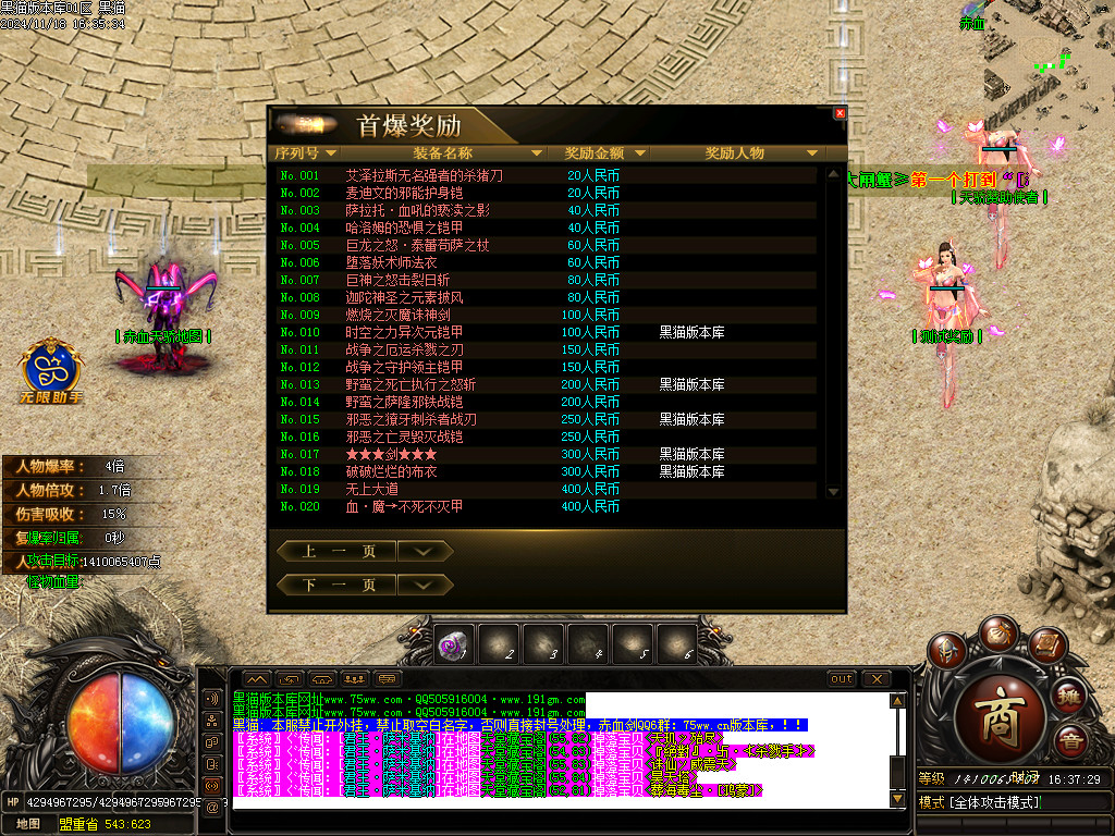Images24.BMP