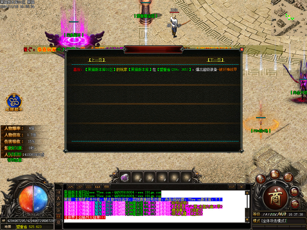 Images25.BMP