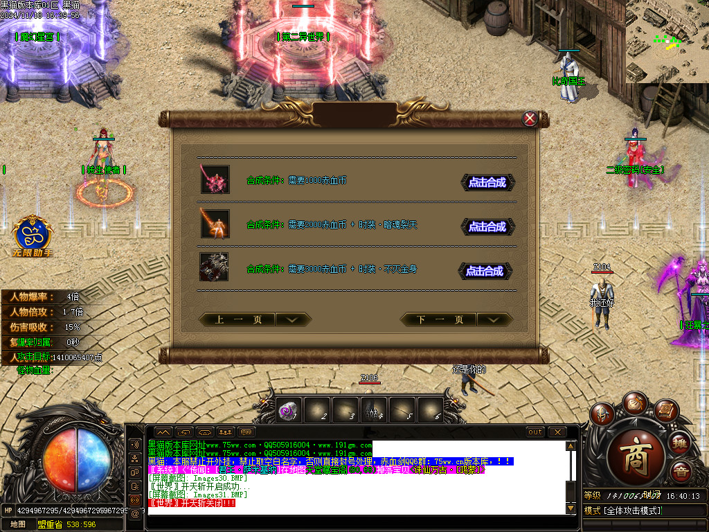 Images31.BMP