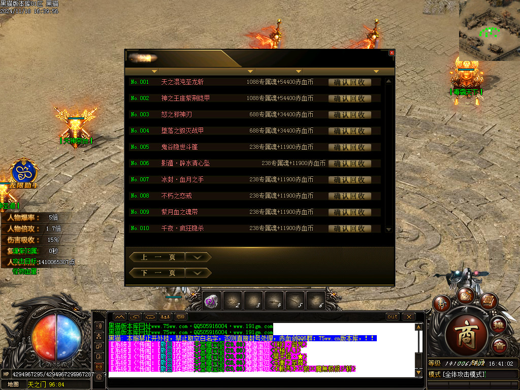 Images35.BMP