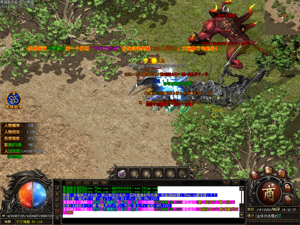 Images42.BMP