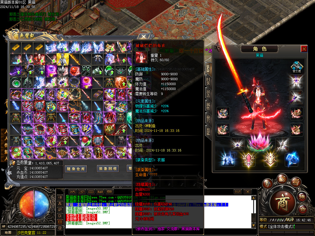 Images53.BMP