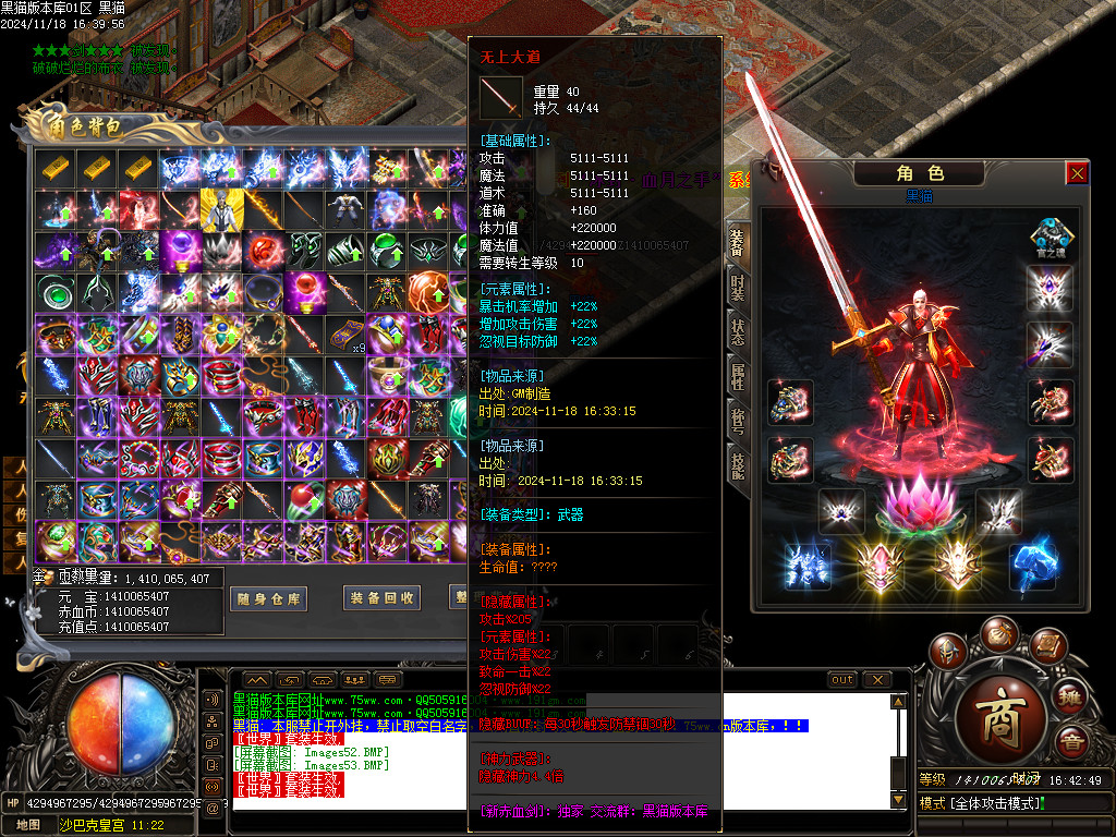Images54.BMP