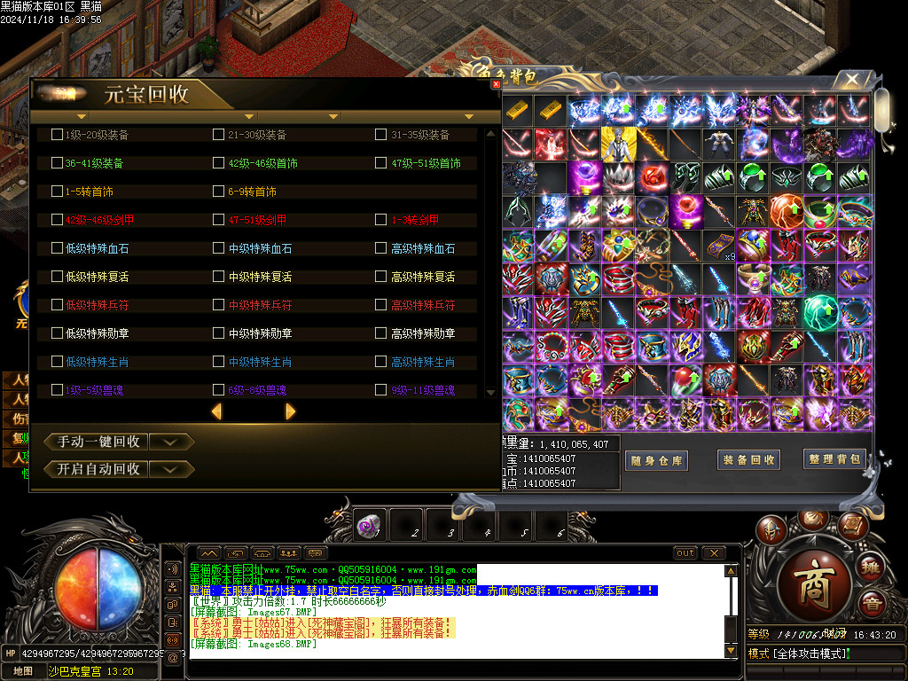 Images69.BMP