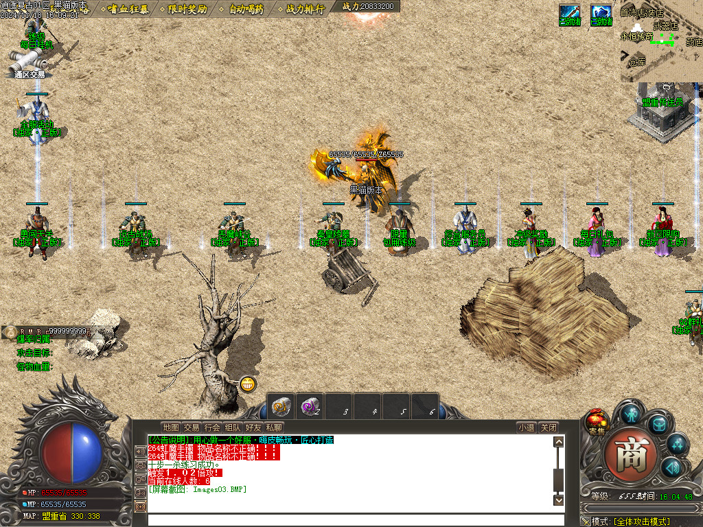 Images04.BMP
