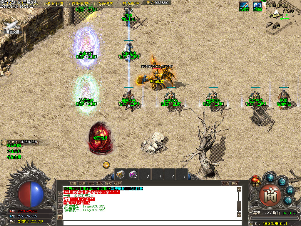 Images05.BMP