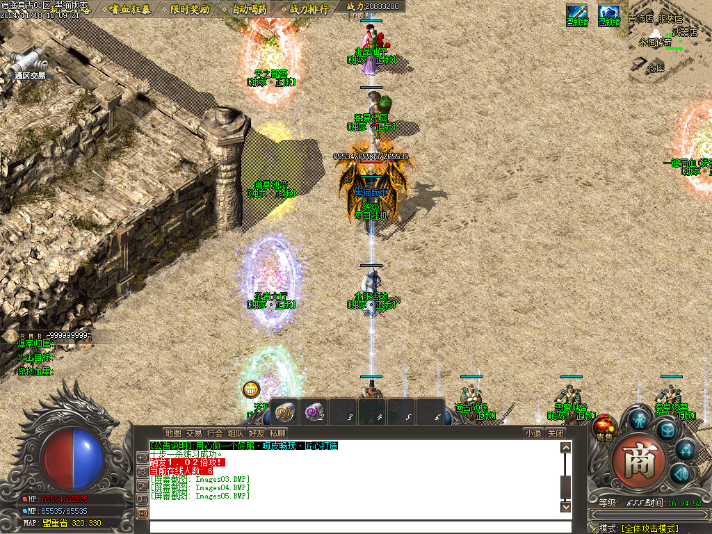 Images06.BMP