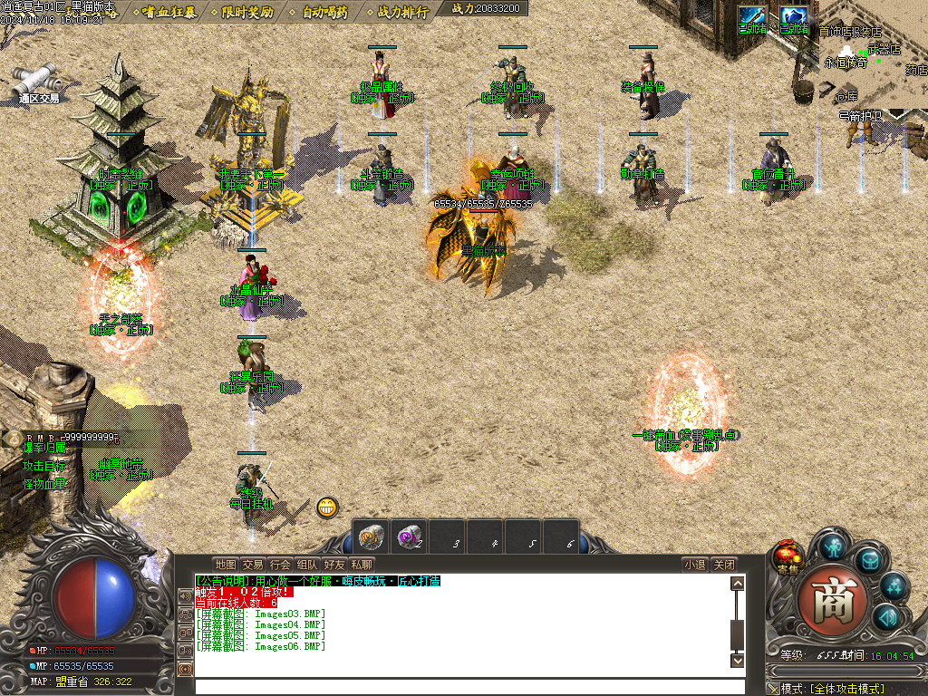 Images07.BMP