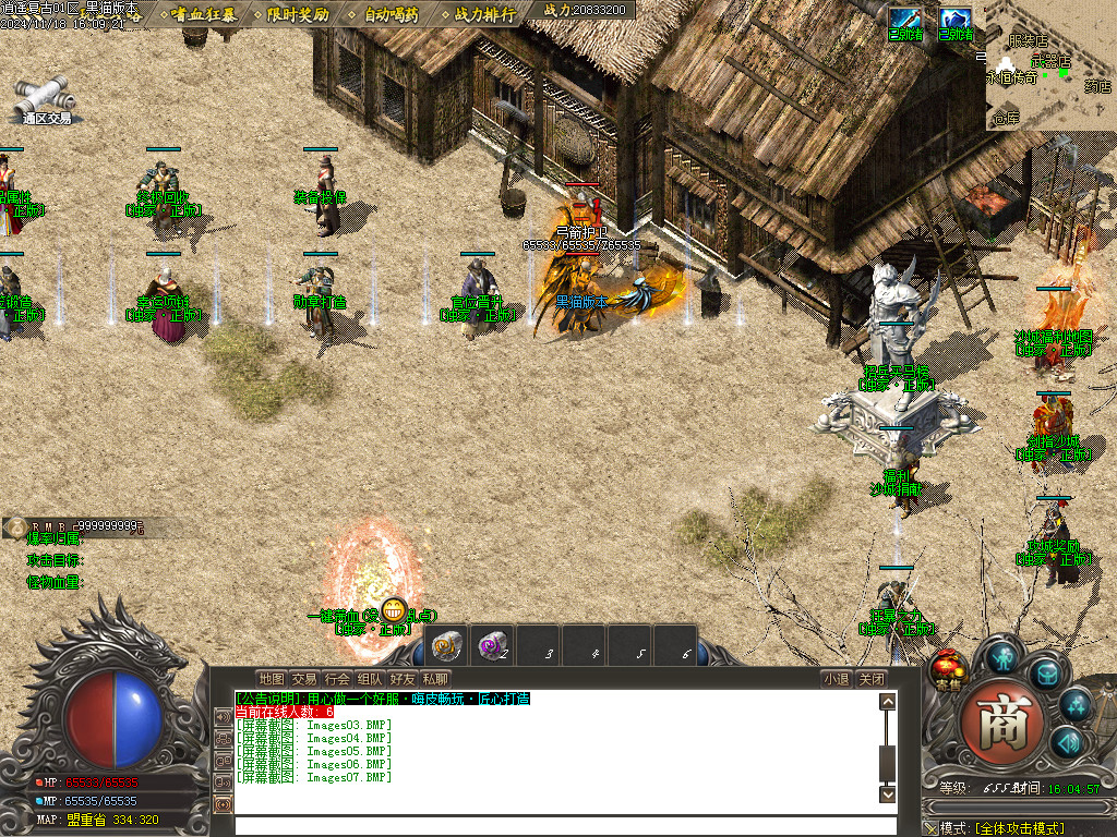 Images08.BMP