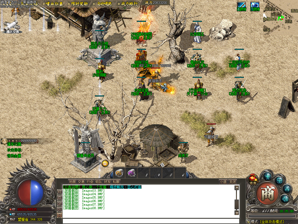 Images09.BMP