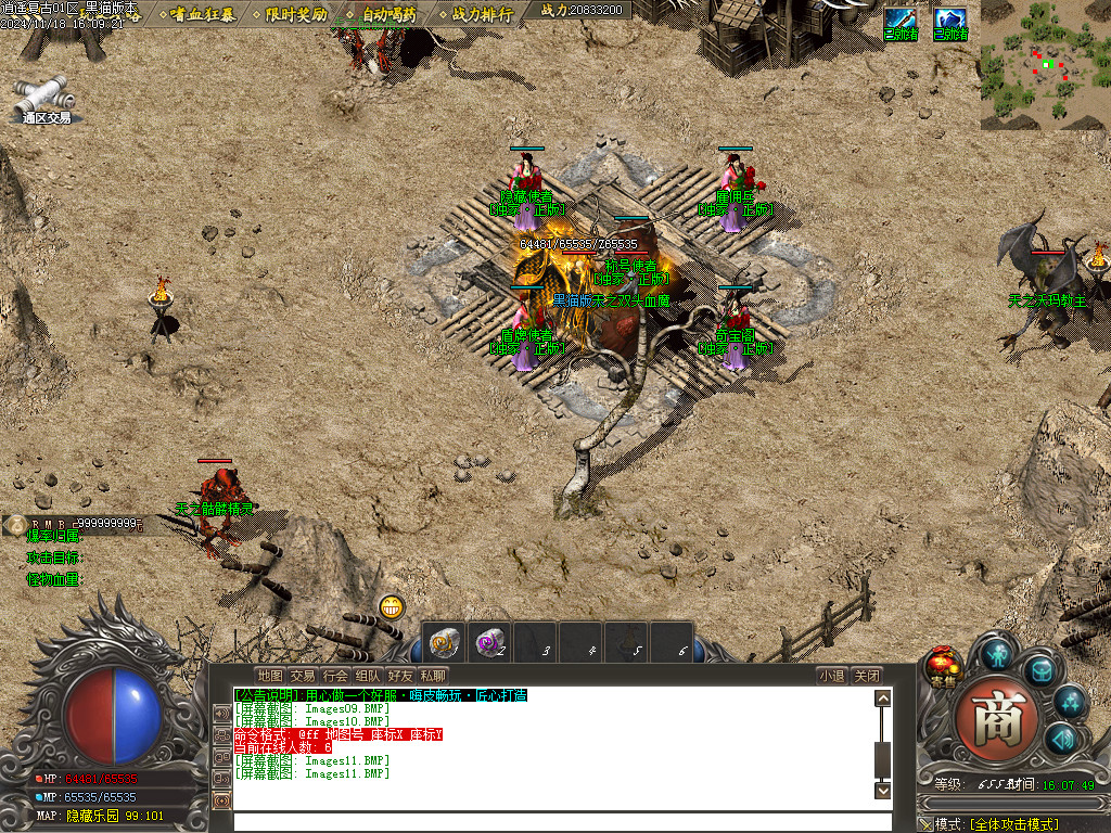 Images11.BMP