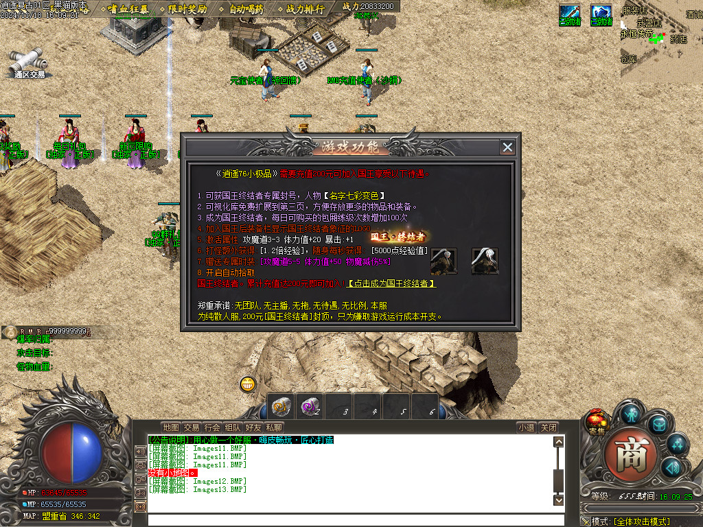 Images14.BMP