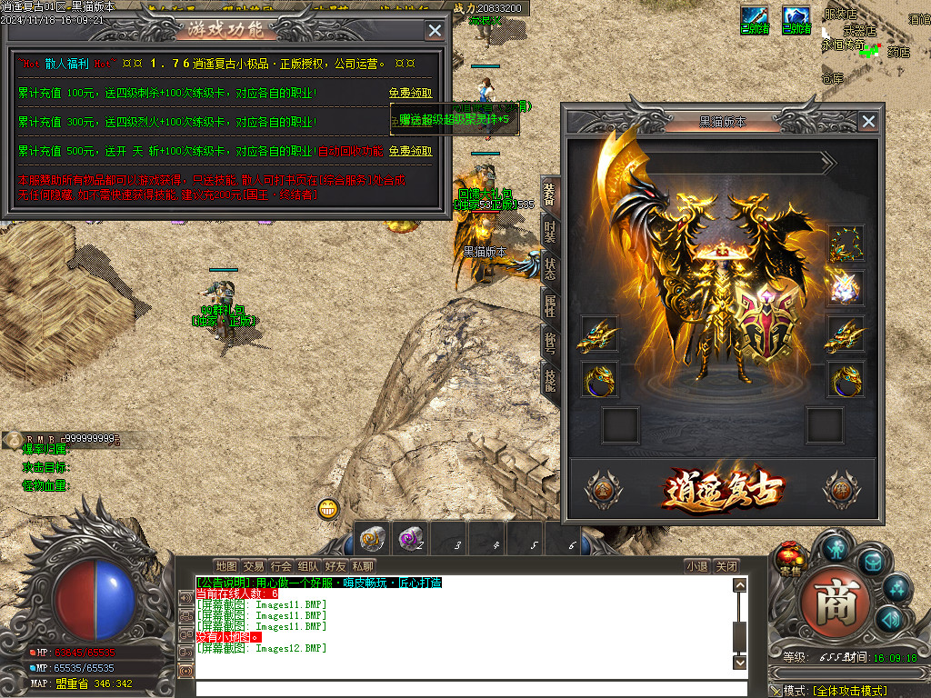 Images13.BMP
