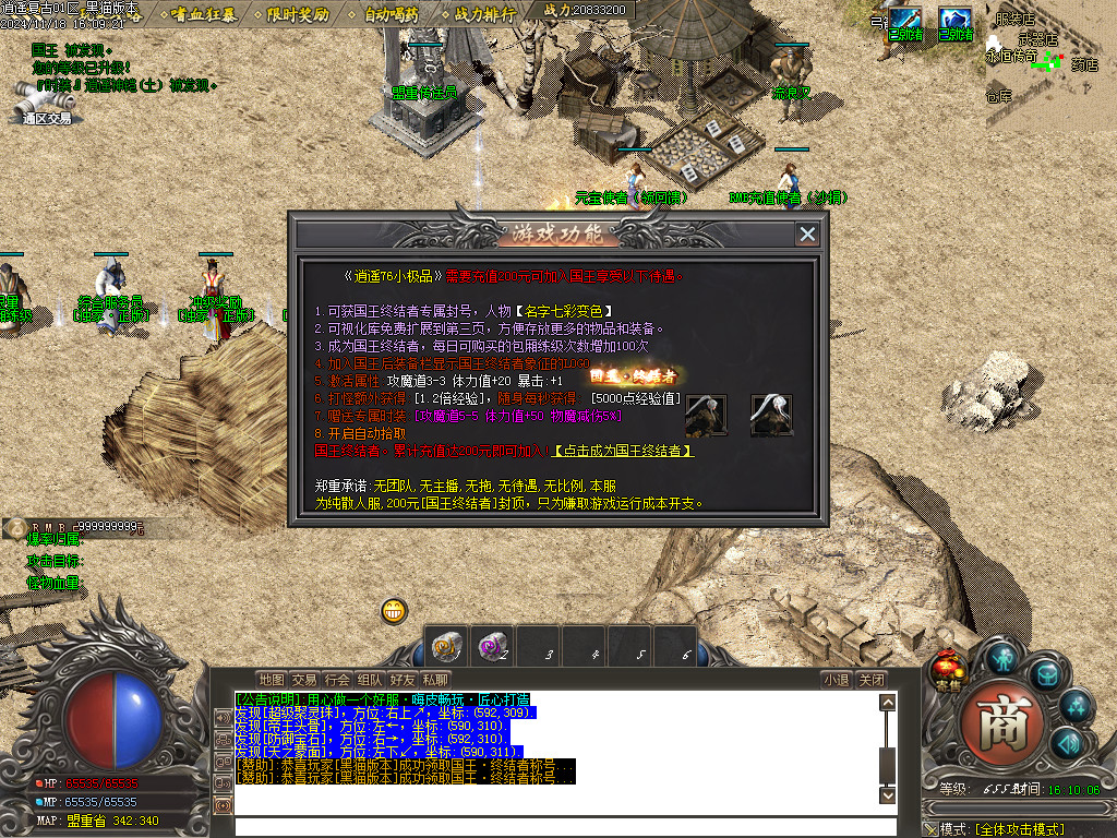Images15.BMP