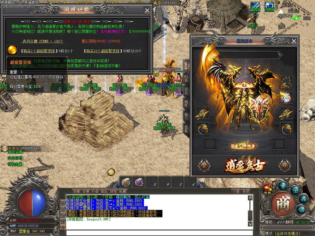 Images16.BMP