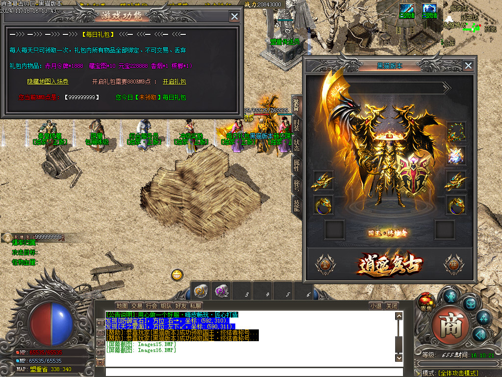 Images17.BMP