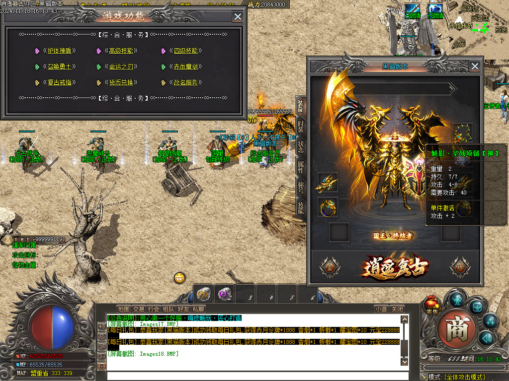 Images19.BMP