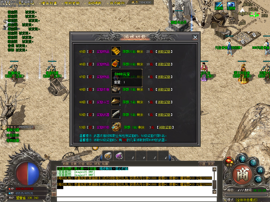 Images18.BMP