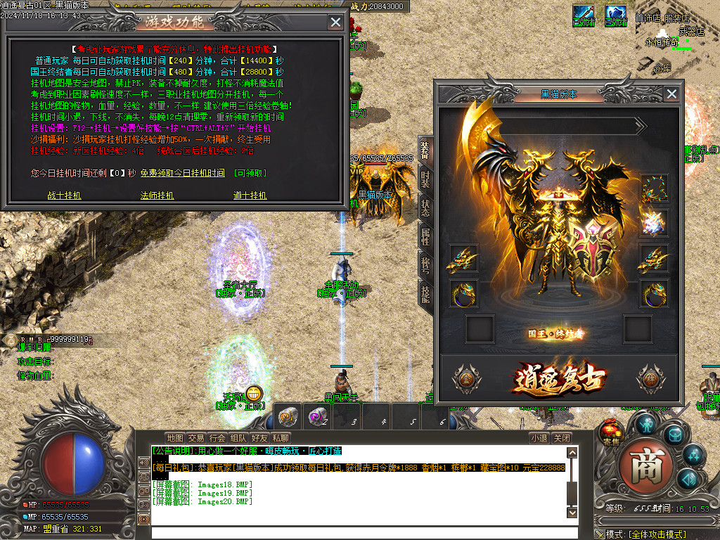 Images21.BMP