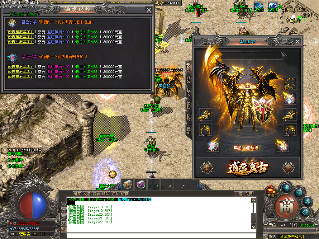 Images23.BMP