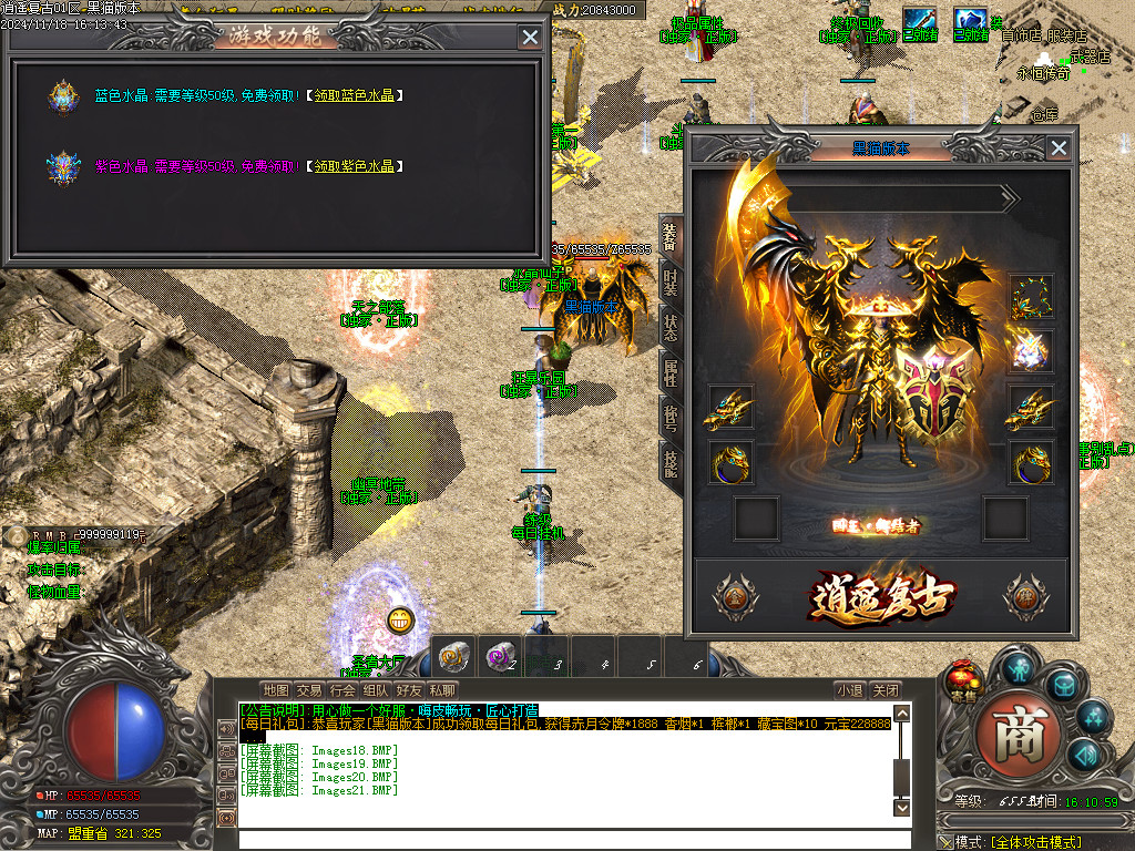 Images22.BMP