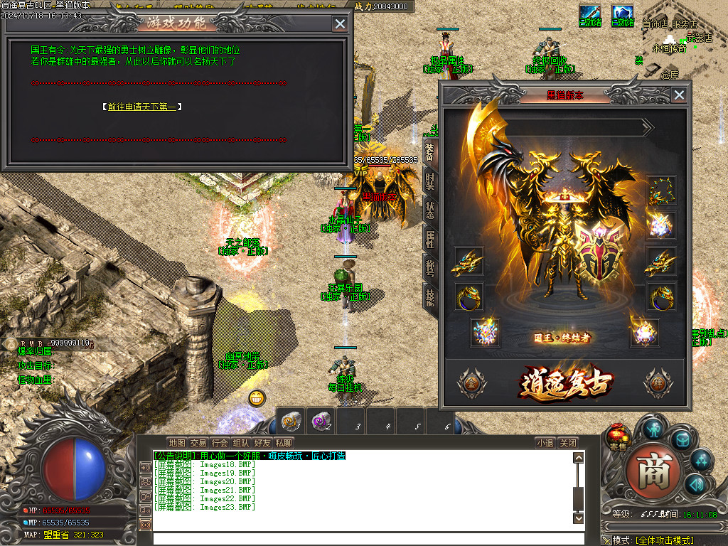 Images24.BMP