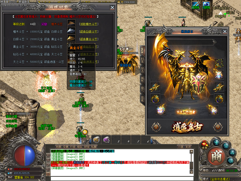 Images26.BMP
