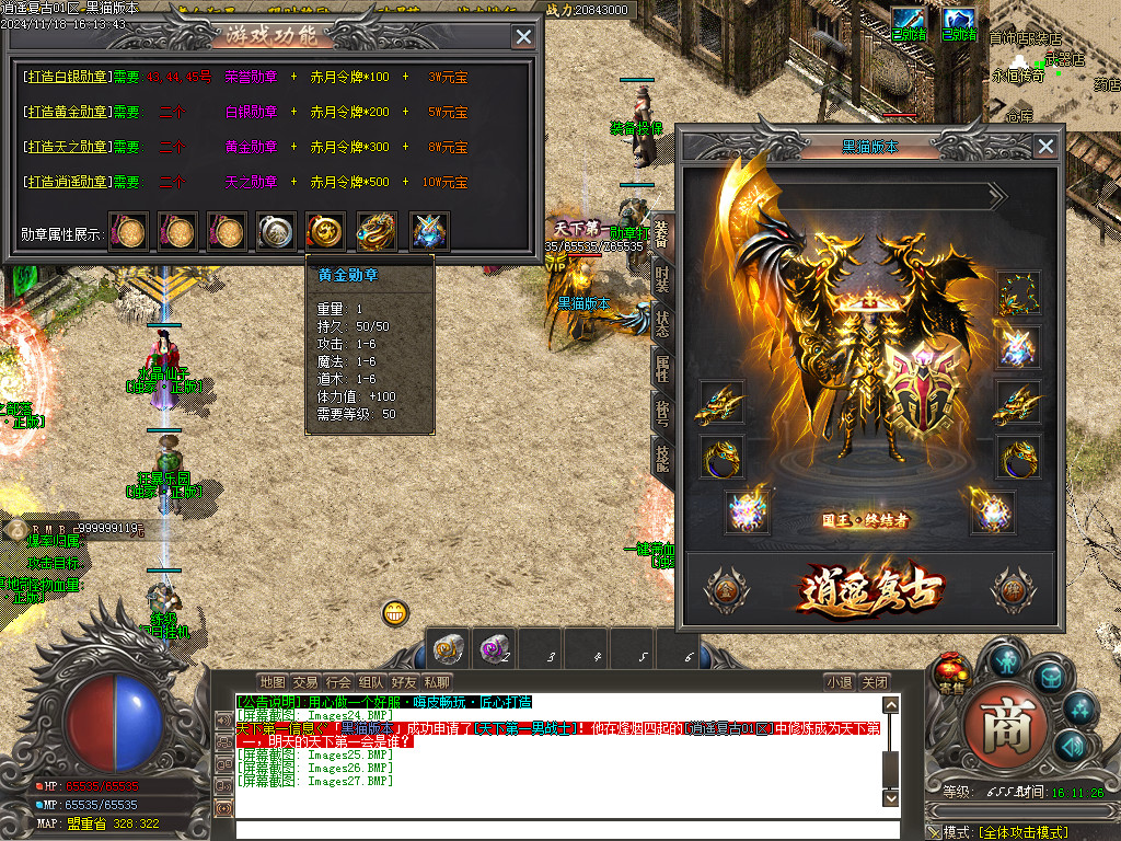 Images28.BMP
