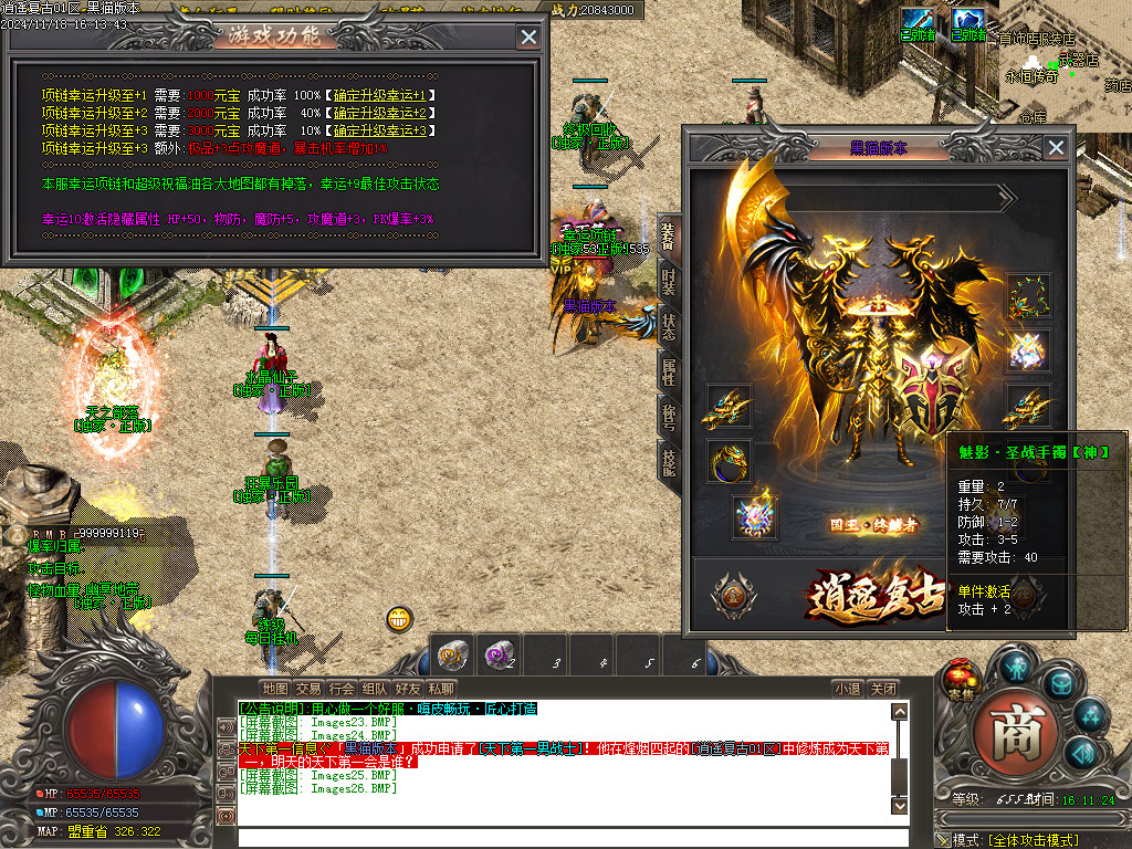 Images27.BMP