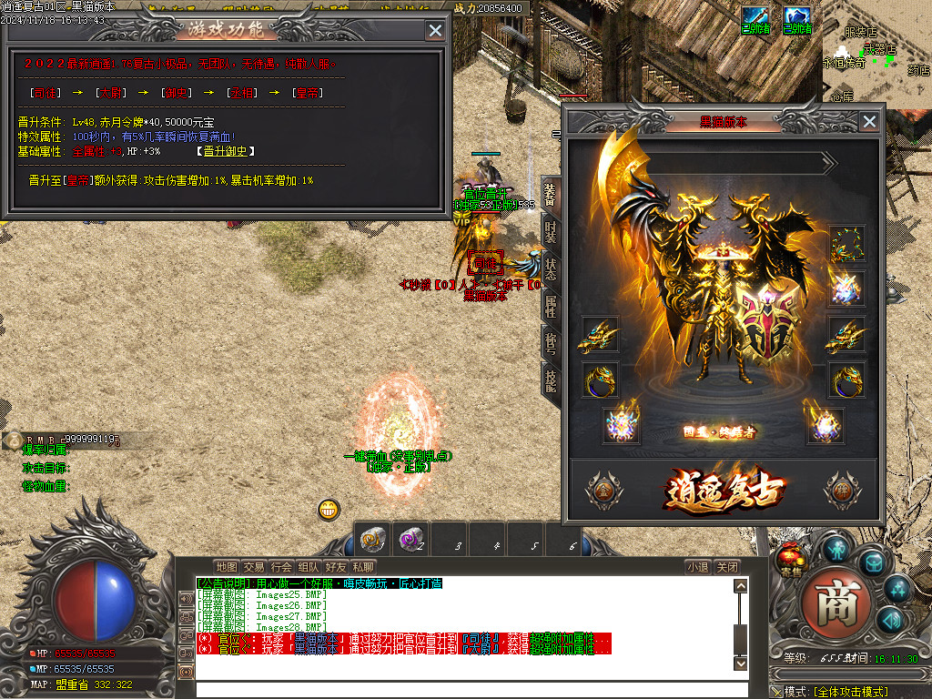 Images29.BMP